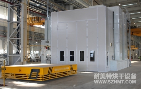 NMT-TZ-36风电行业大烤房(普氏)